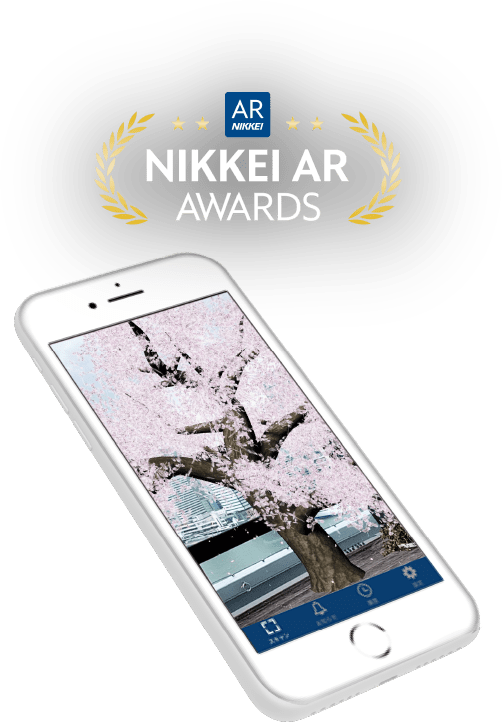 NIKKEI AR AWARDS