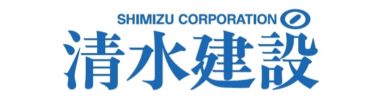 清水建設