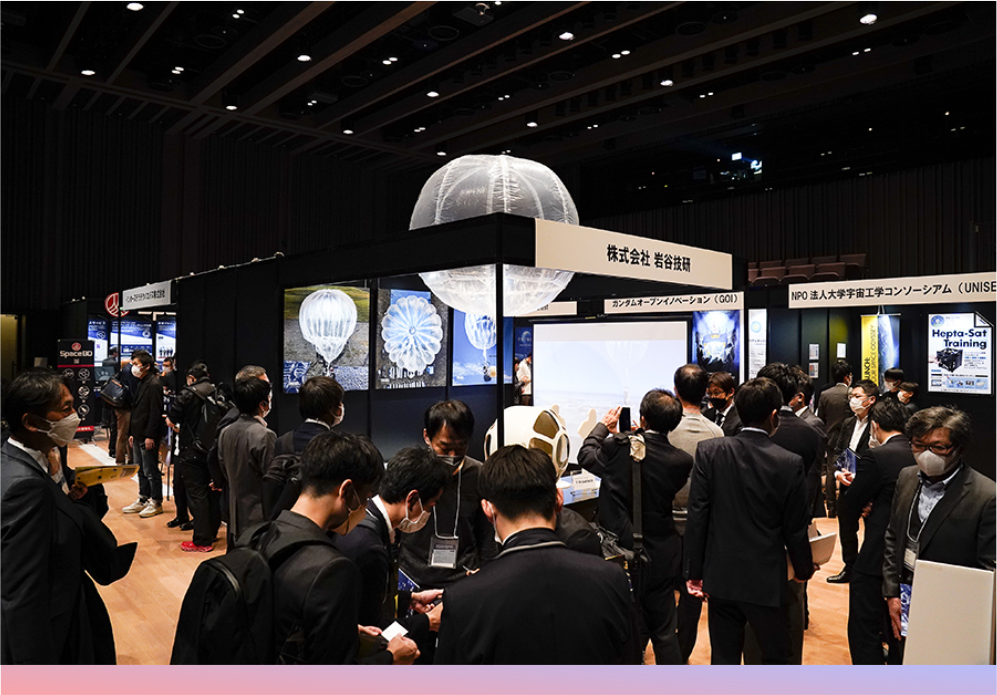 TOKYO SPACE BUSINESS EXHIBITION 2022